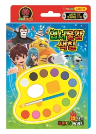 요괴메카드 엽서물감색칠
